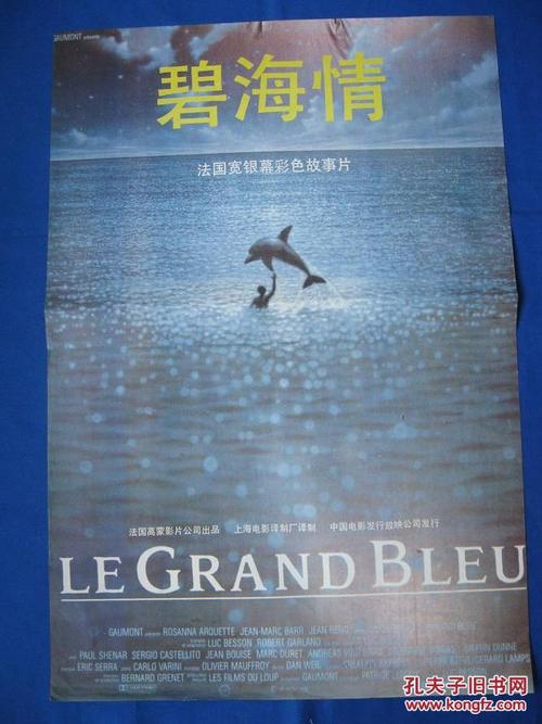 办理韦克菲尔德学院文凭